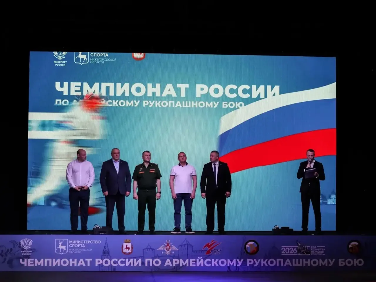 В День России в Нижнем Новгороде стартовал первый Чемпионат России по армейскому рукопа...