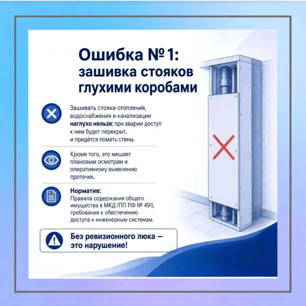 Планируете делать ремонт⁉️