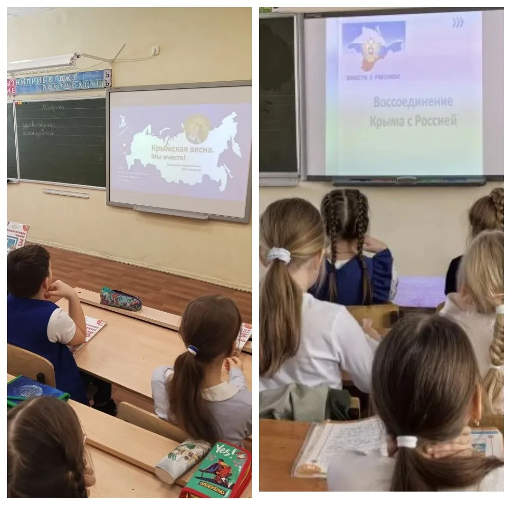 🇷🇺КРЫМСКАЯ ВЕСНА: ОДНО СЕРДЦЕ НА ВСЕХ!🇷🇺 18 марта 2026 г. в нашей школе прошел значимый день — мы пр