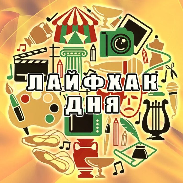 «Ох, уж эти детки»: где проводим лето?!