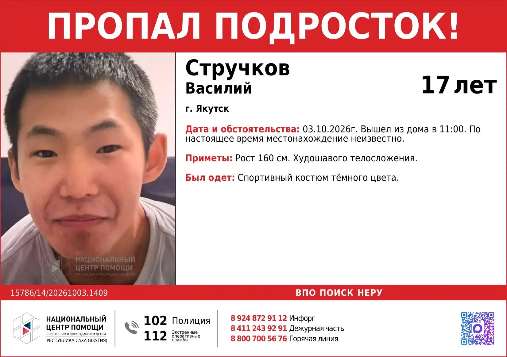 Подпишись https://max.ru/pryanayayakutia