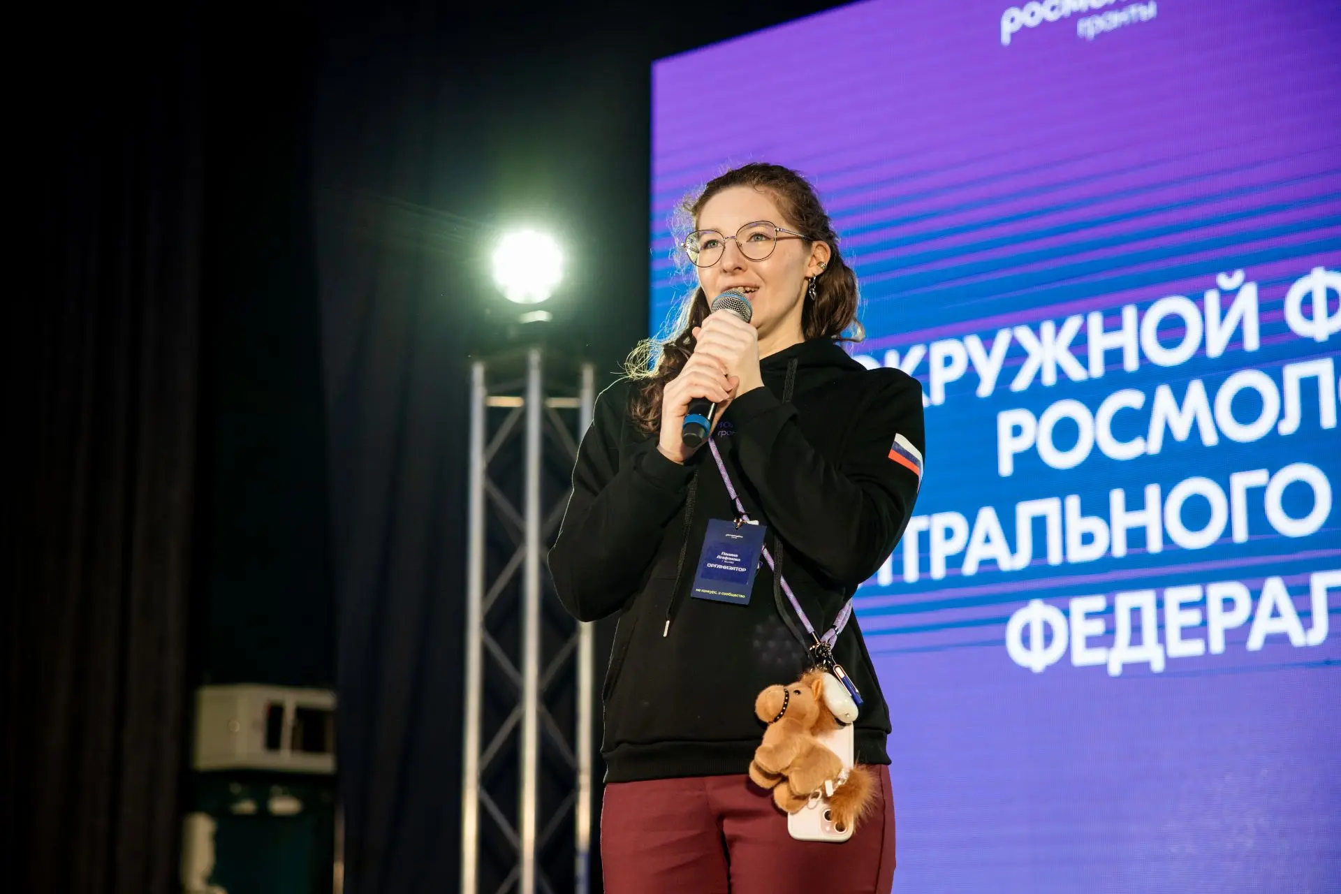 Липецк продолжает карту окружных встреч  В Липецке прошла окружная встреча Росмолодёжь.Гранты для пр