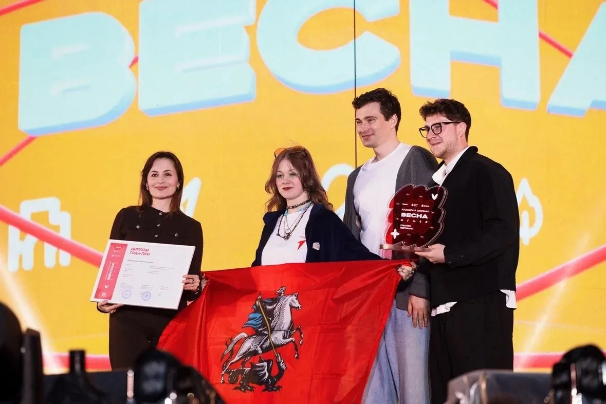 🏆 АБСОЛЮТНЫЕ ПОБЕДИТЕЛИ «РОССИЙСКОЙ ШКОЛЬНОЙ ВЕСНЫ»  С 15 по 20 мая 2026 года в городе Ставрополь  п