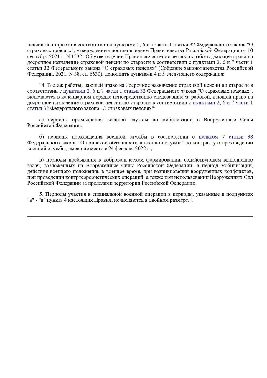 #полезно_знать