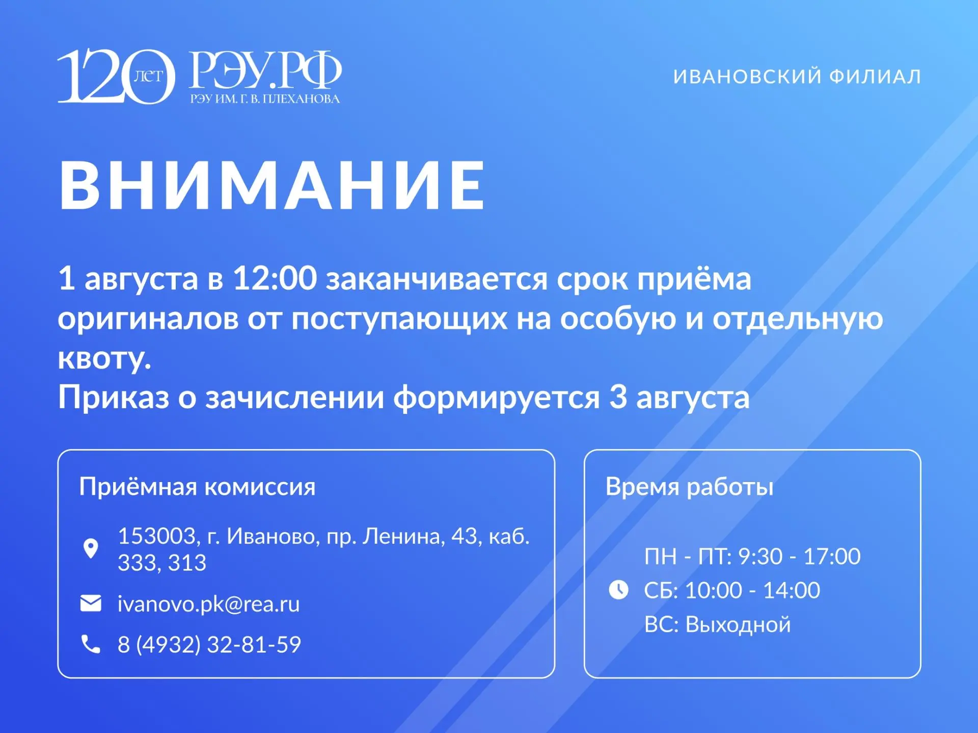 Медиа публикации