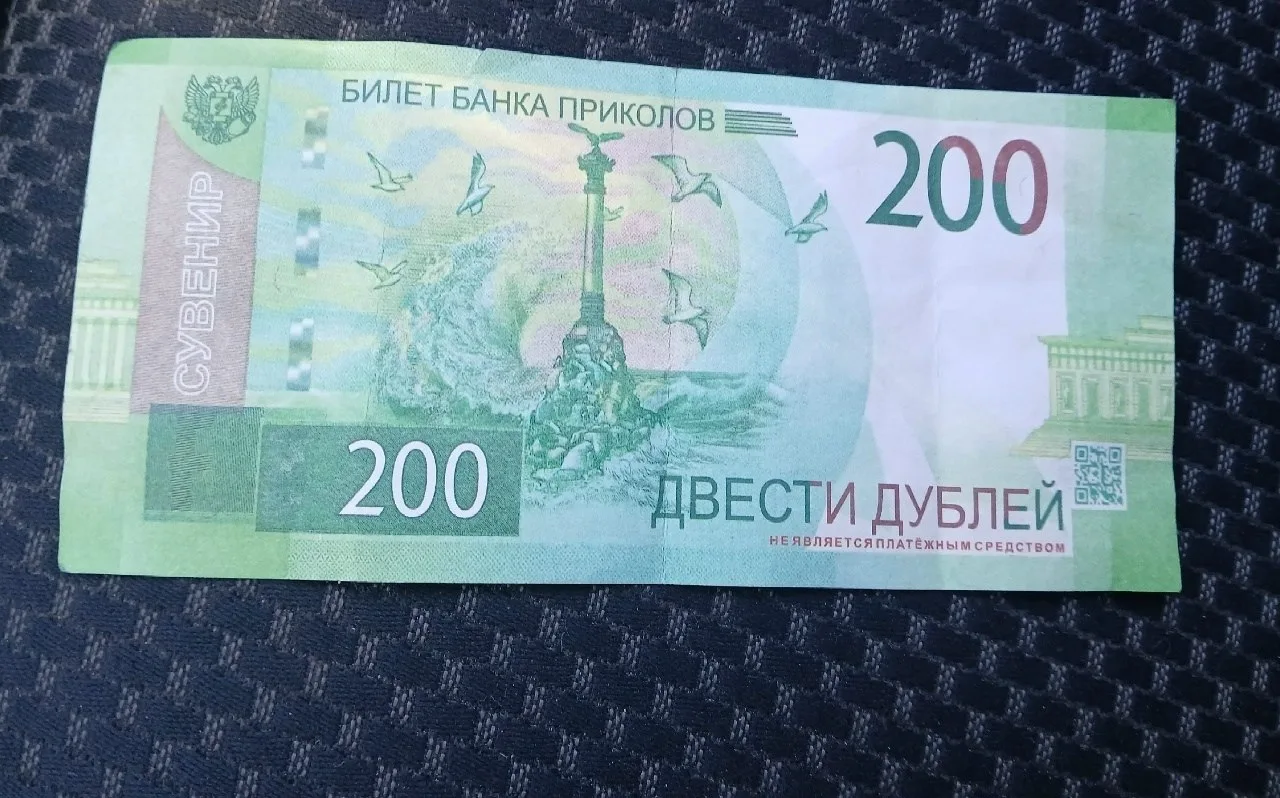 Мдаа, бл**. Ну вот и зачем так делать?! Сдали в такси сдачу вот такой шляпой. Оплата по...
