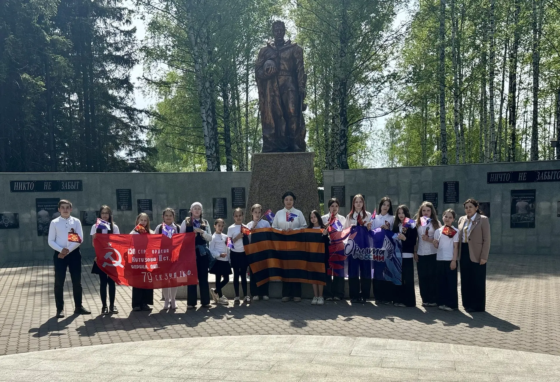 🌟 В преддверии Дня Победы наши «Наставники Орлят России» вместе с советником директора по воспитанию