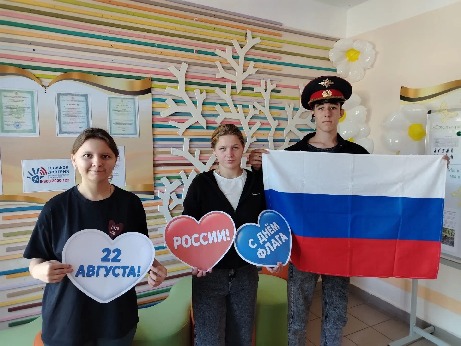 Россия — это не просто страна, это наша история, культура и традиции. Сегодня мы провел...