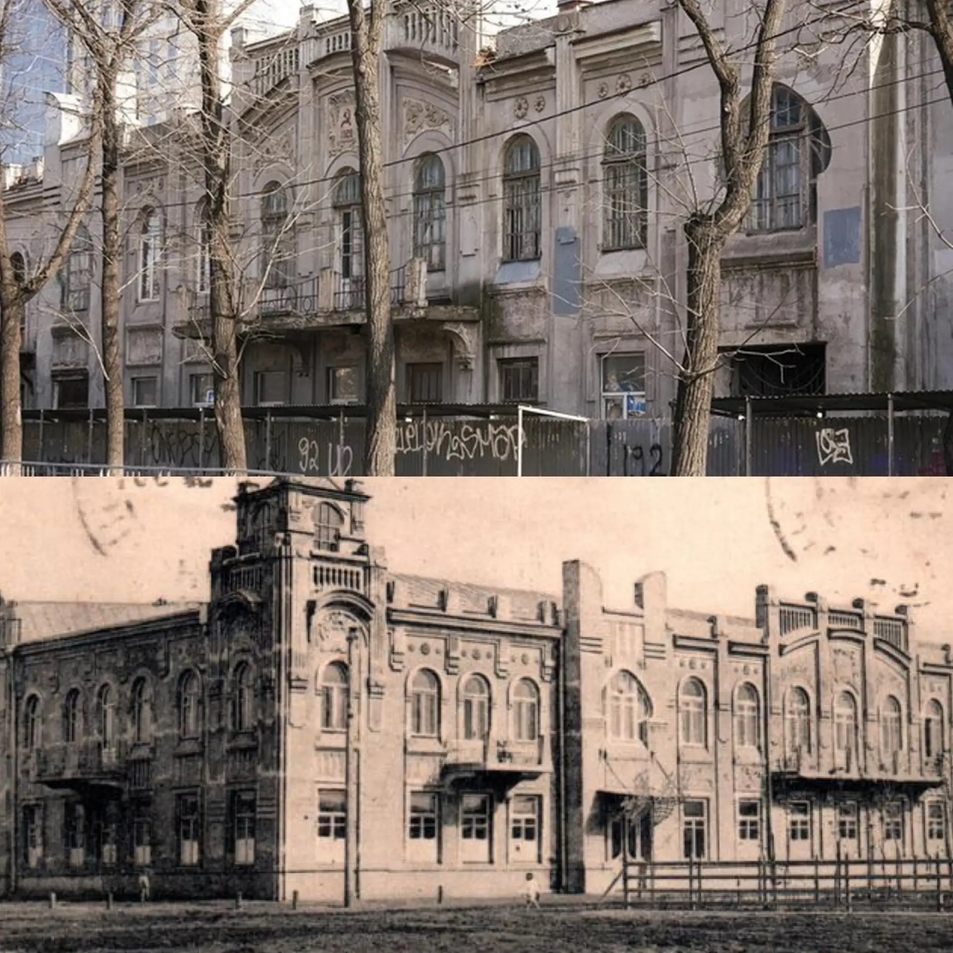 🏛️ Историческое здание в центре Краснодара выставили на торги за 1 рубль.