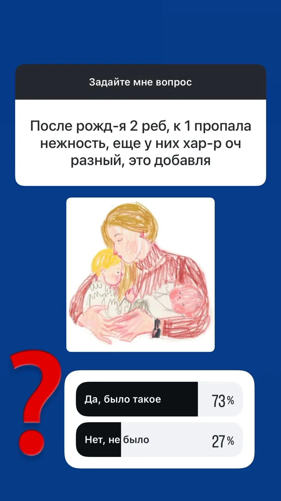 Я-мама!
https://mamaterapia.ru/avgustmama2026