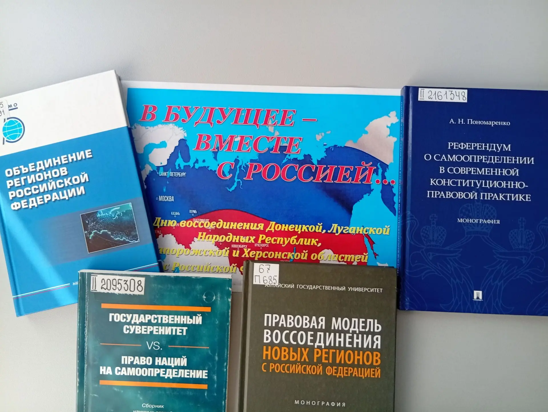 30 сентября – День воссоединения Донецкой, Луганской Народных республик, Запорожской и ...