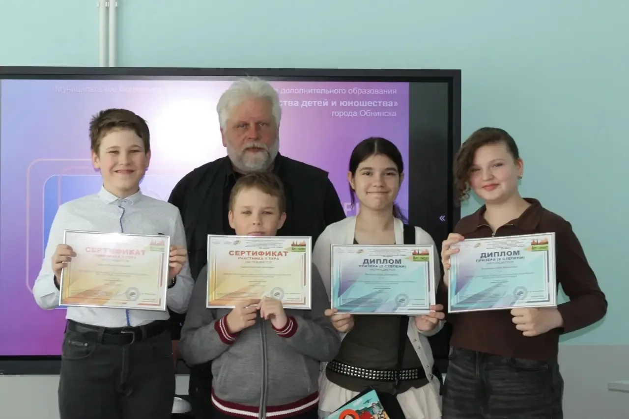 🌟 Итоги конкурса компьютерной графики «Арт-проект» 2025-2026, Москва 

🌞Дорогие друзья! Мы рады по