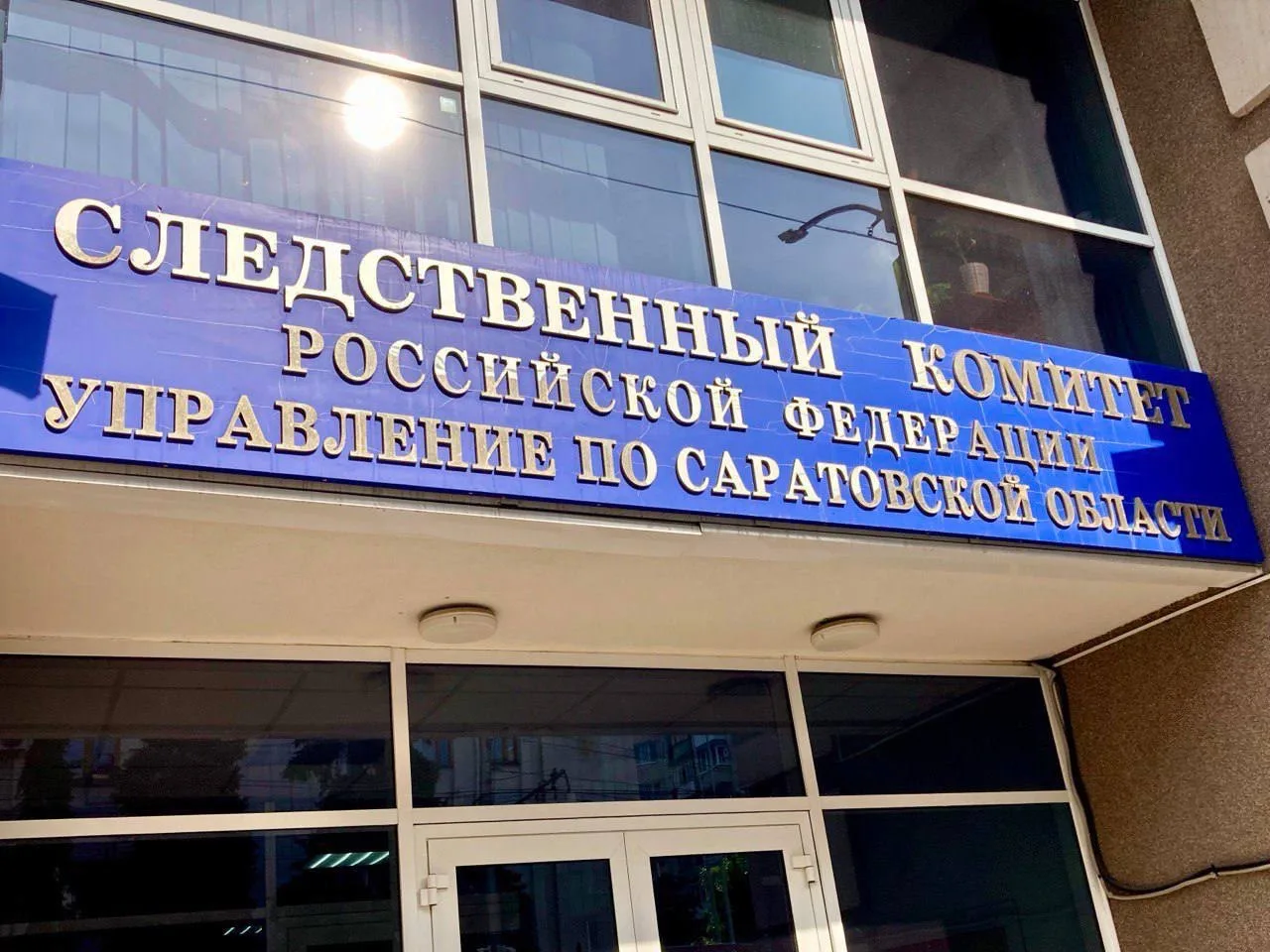 В Саратове возбуждено уголовное дело по факту непредоставления земельных участков много...