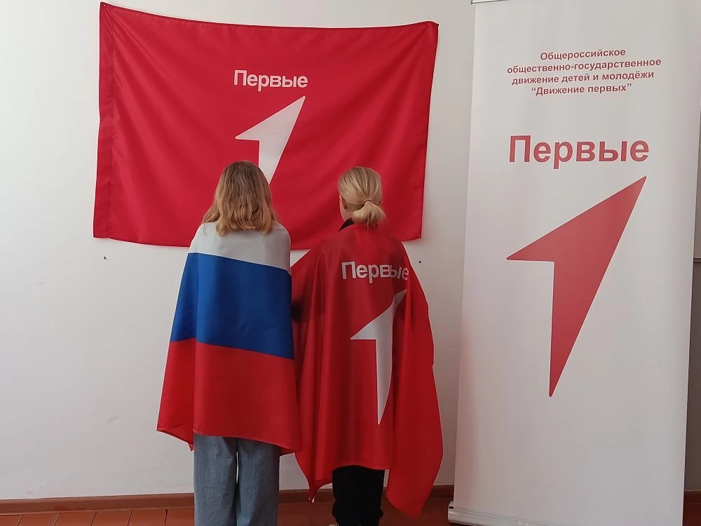 🇷🇺 Наши лица с главным символом страны

В школьном лагере прошла акция «Флаг России с Первыми». Но
