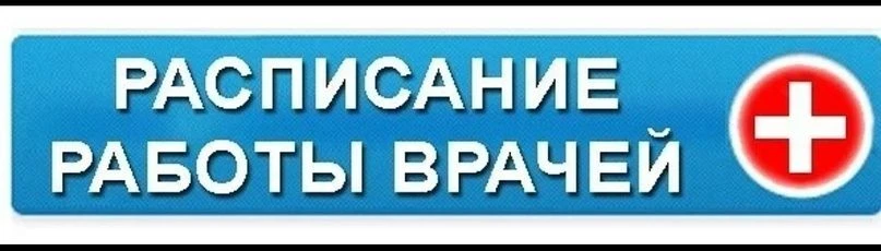 https://vk.ru/away.php?to=https%3A%2F%2Fmed-b5-makeevka-r897.gosweb.gosuslugi.ru%2Finfo...