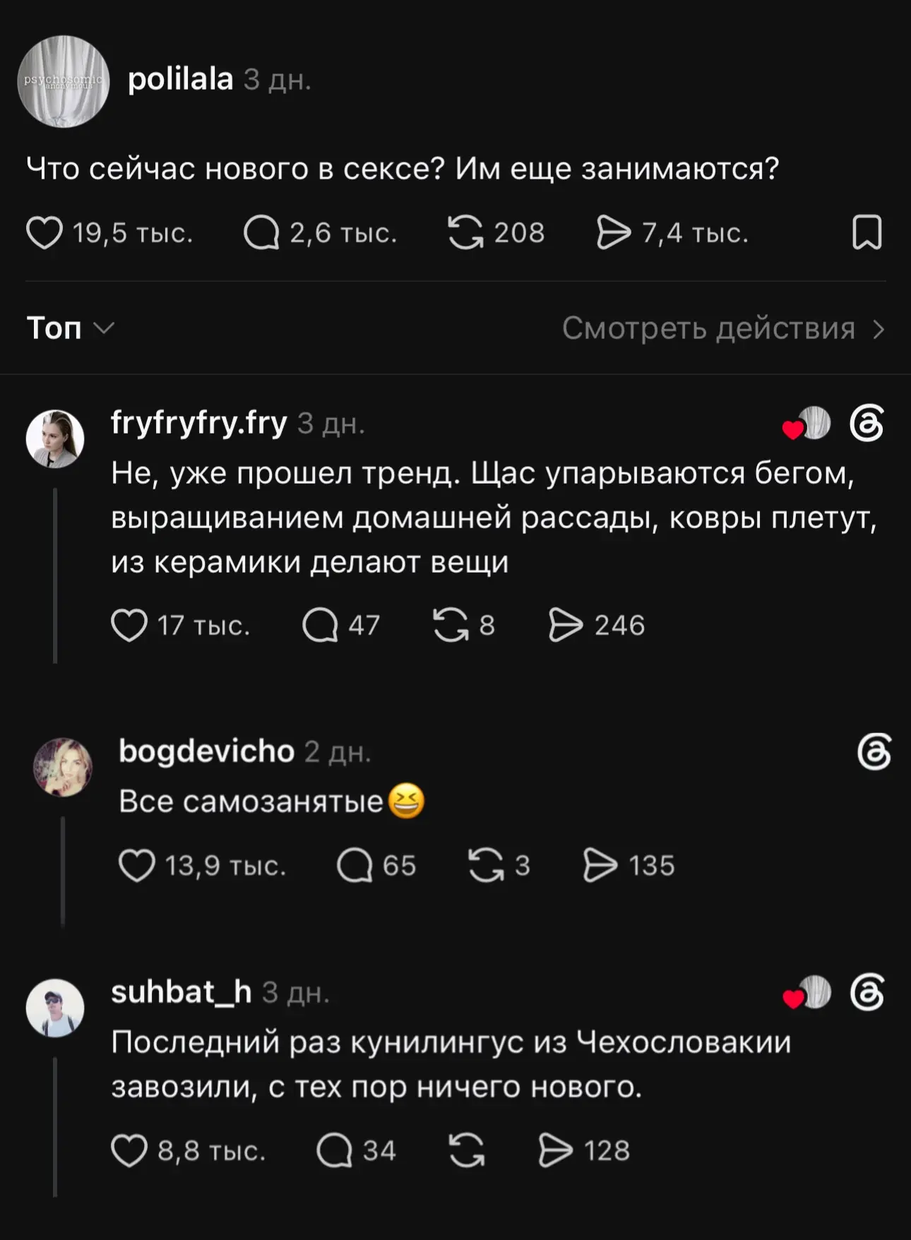 Не знаю, соседи сверху  еще в этой теме. Видать староверы