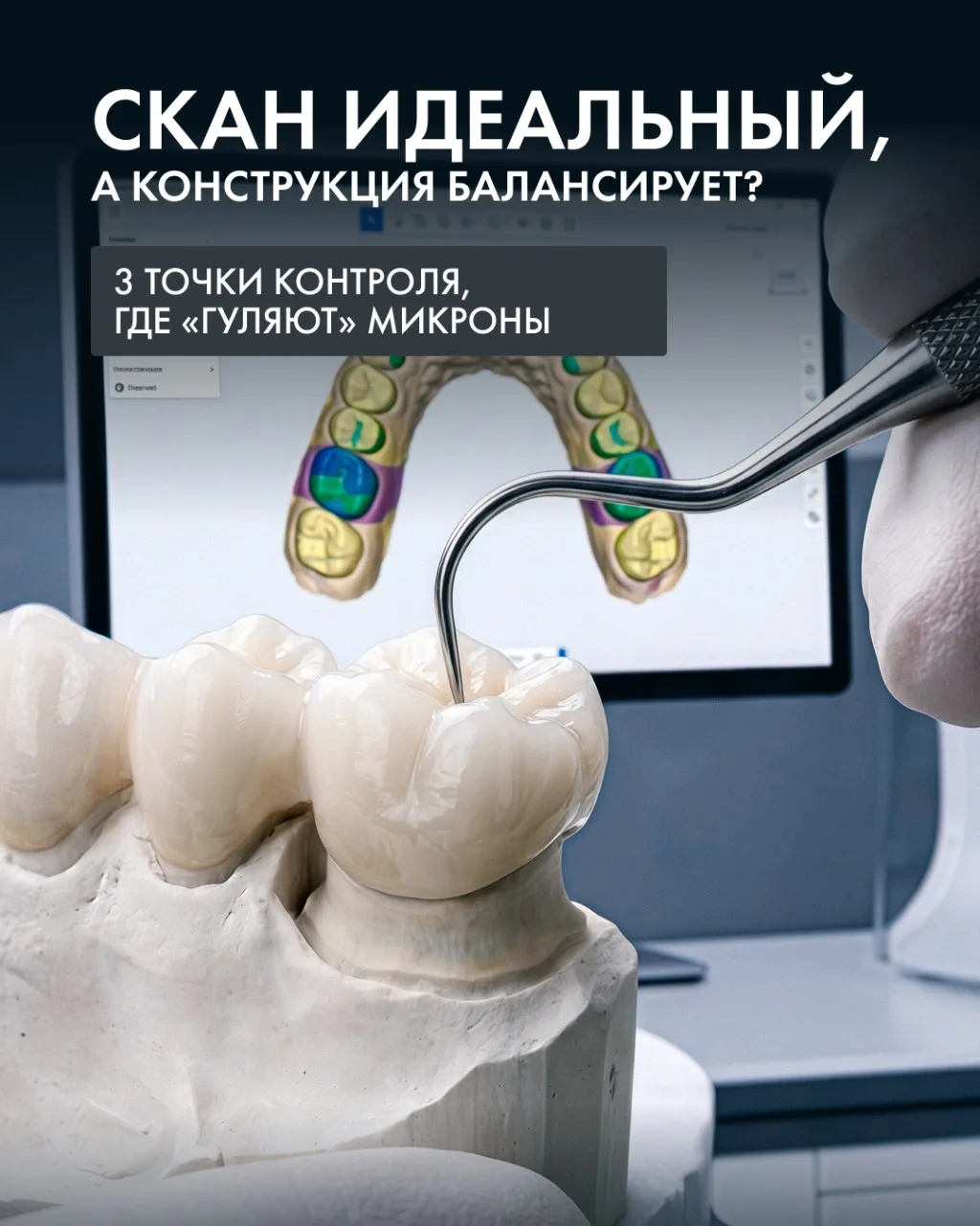 «Работа не сидит! Но я же вам отправил идеальный скан!»