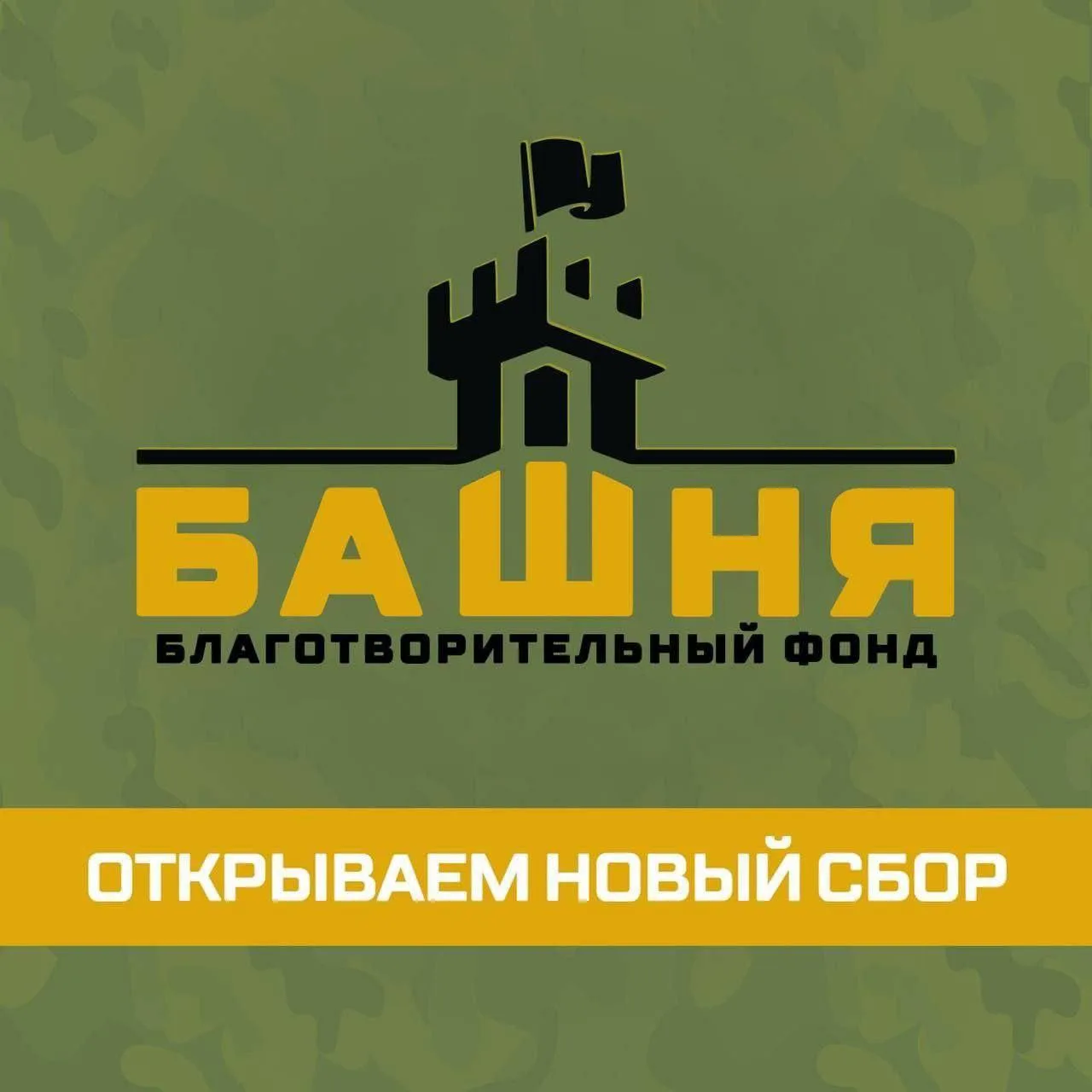 НОВЫЙ СБОР: ОБЕСПЕЧЕНИЕ 186 МОТОСТРЕЛКОВОГО ПОЛКА!