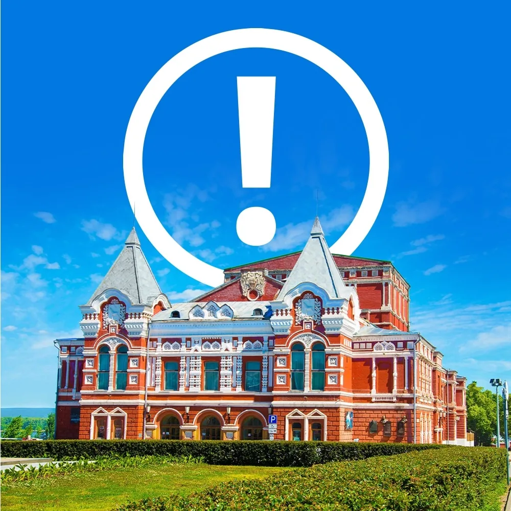 ИЗМЕНЕНИЯ В РЕПЕРТУАРЕ ОКТЯБРЯ❗