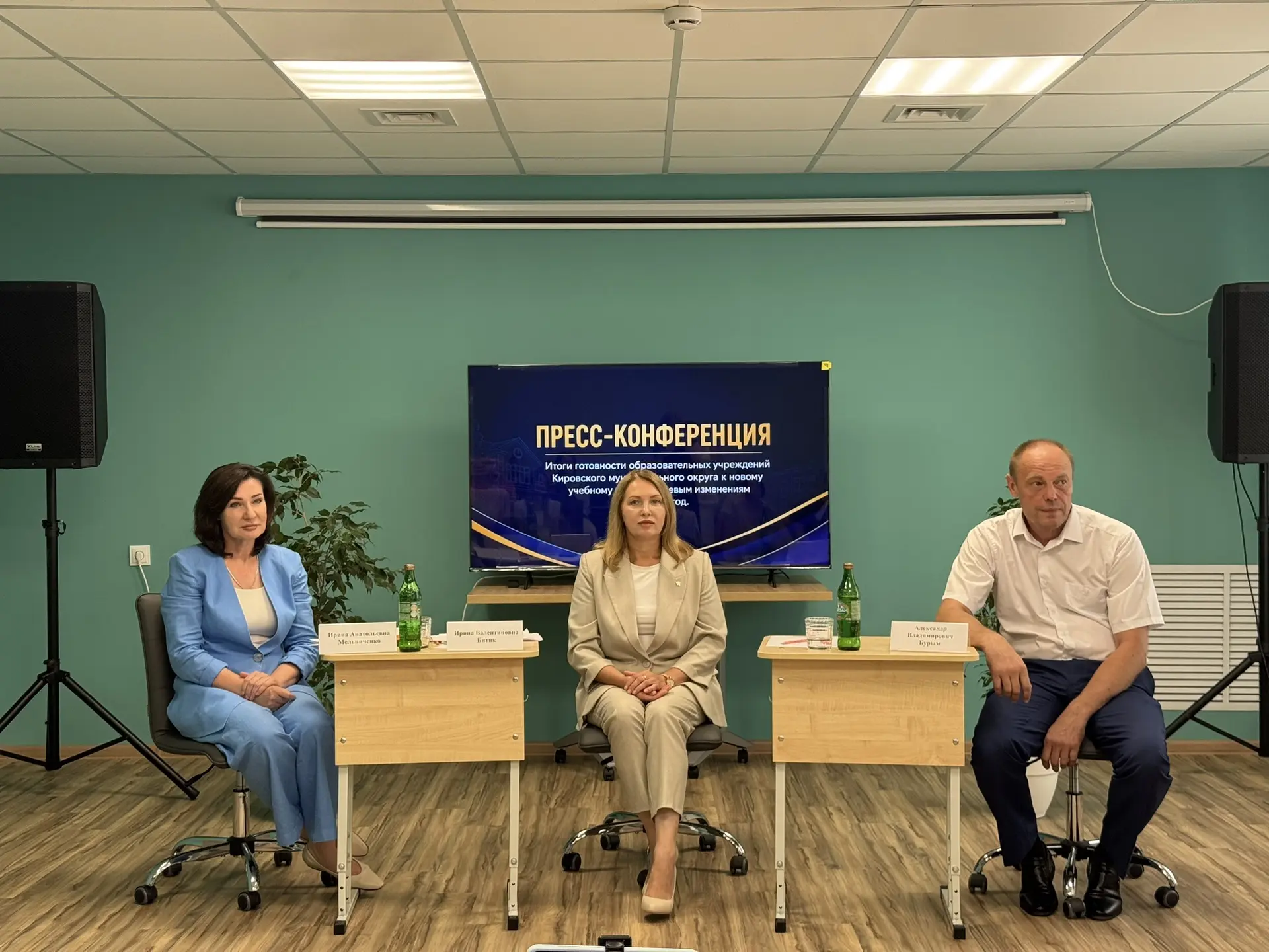 📢 Пресс-конференция: готовность школ к новому учебному году и новые векторы развития о...