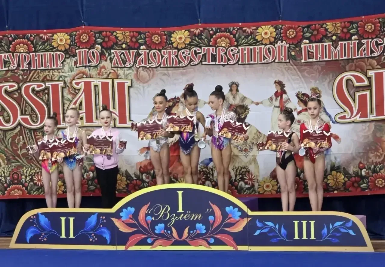 🏅 Соревнования по художественной гимнастике «Russia Girls»  29 марта 2026 года в спортивном комплекс