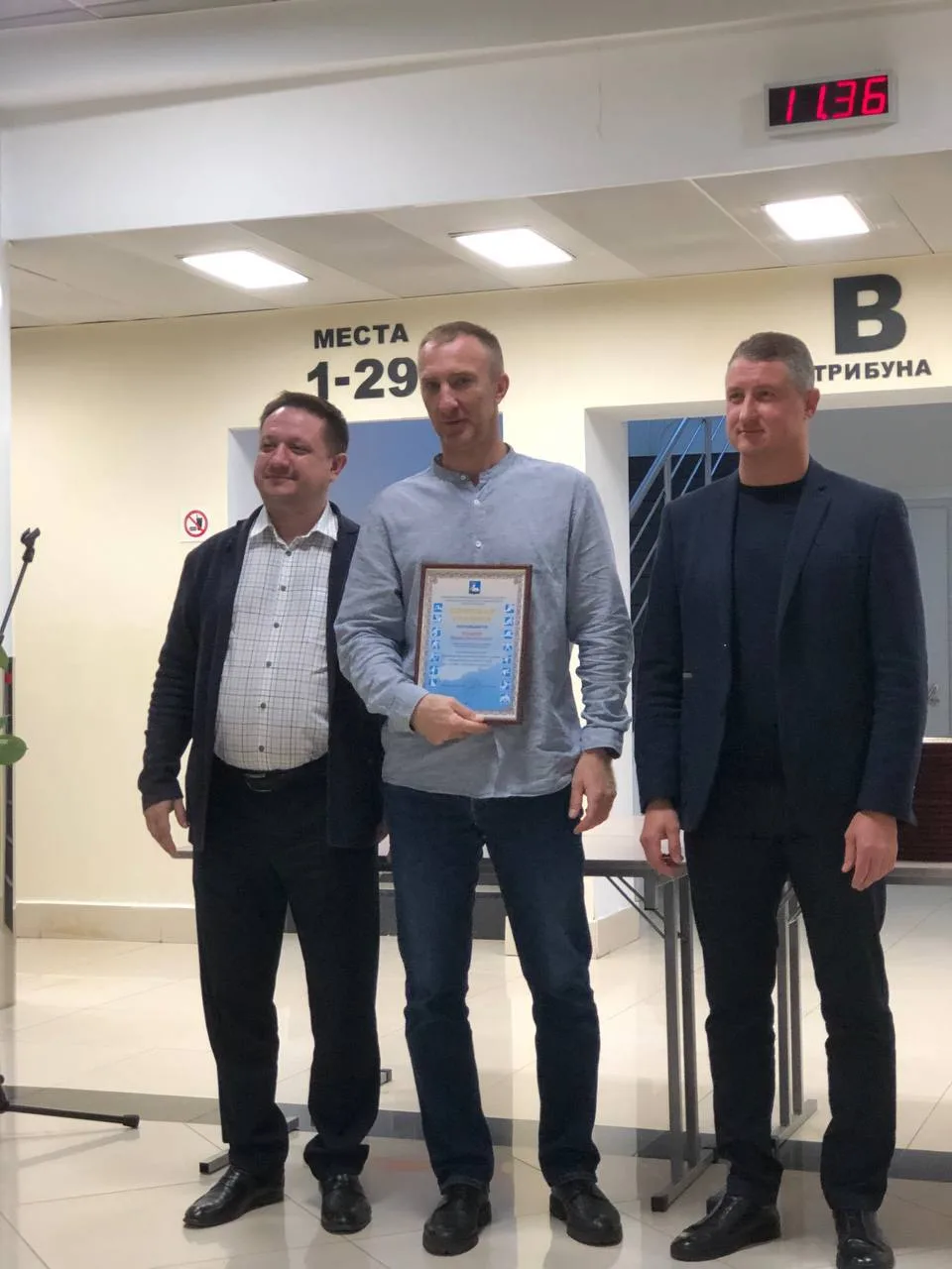 🏆28.08.2026 в стенах МАУС «ОСЗК» состоялась поистине знаковая церемония - чествование ...
