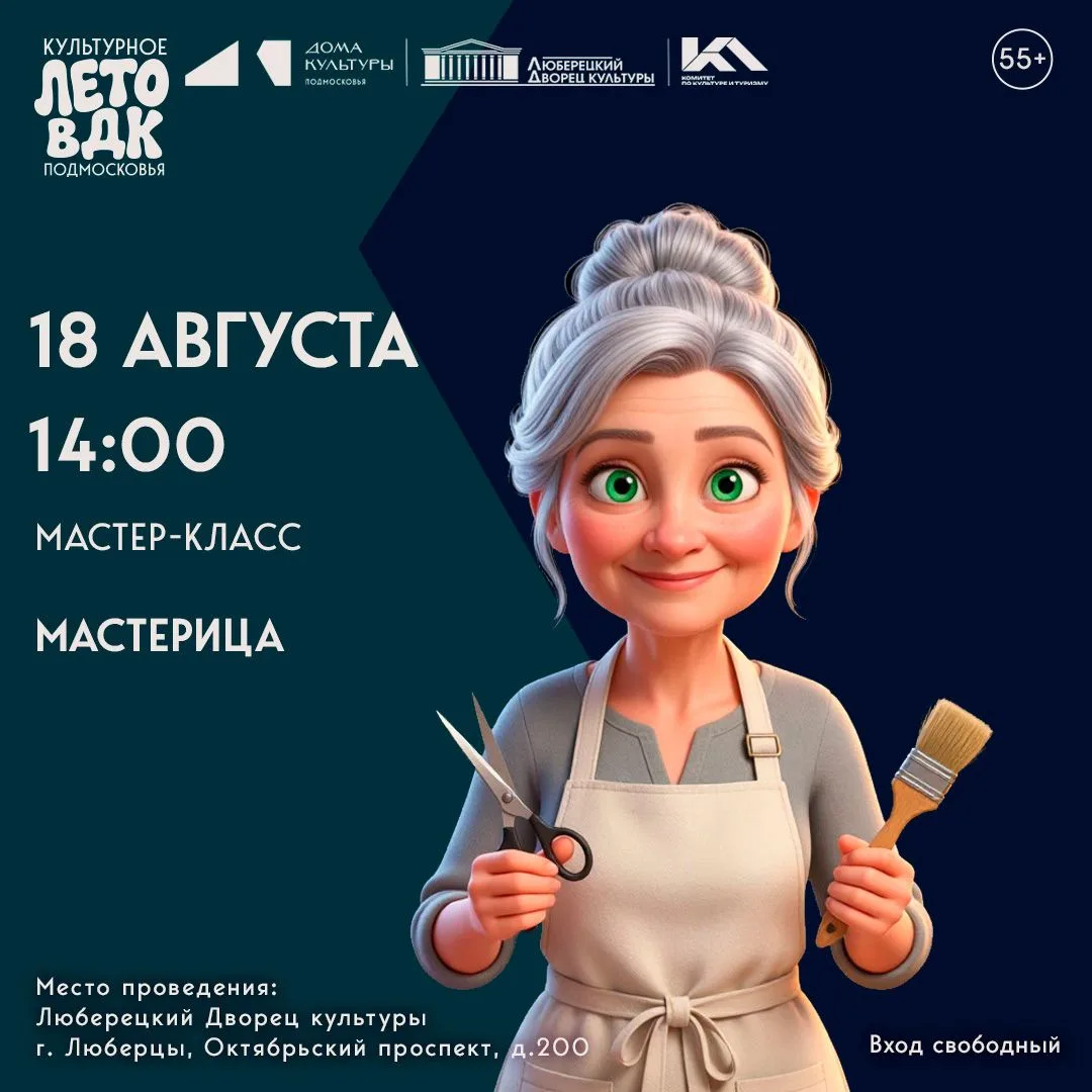 📢А сегодня по программе мастер-класс!