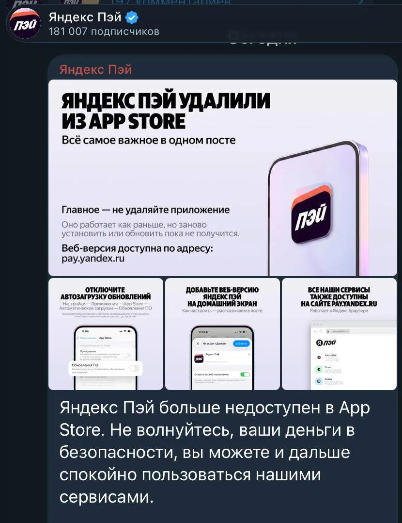 Изображение 1 к публикации «Павликов опять что-то написал»