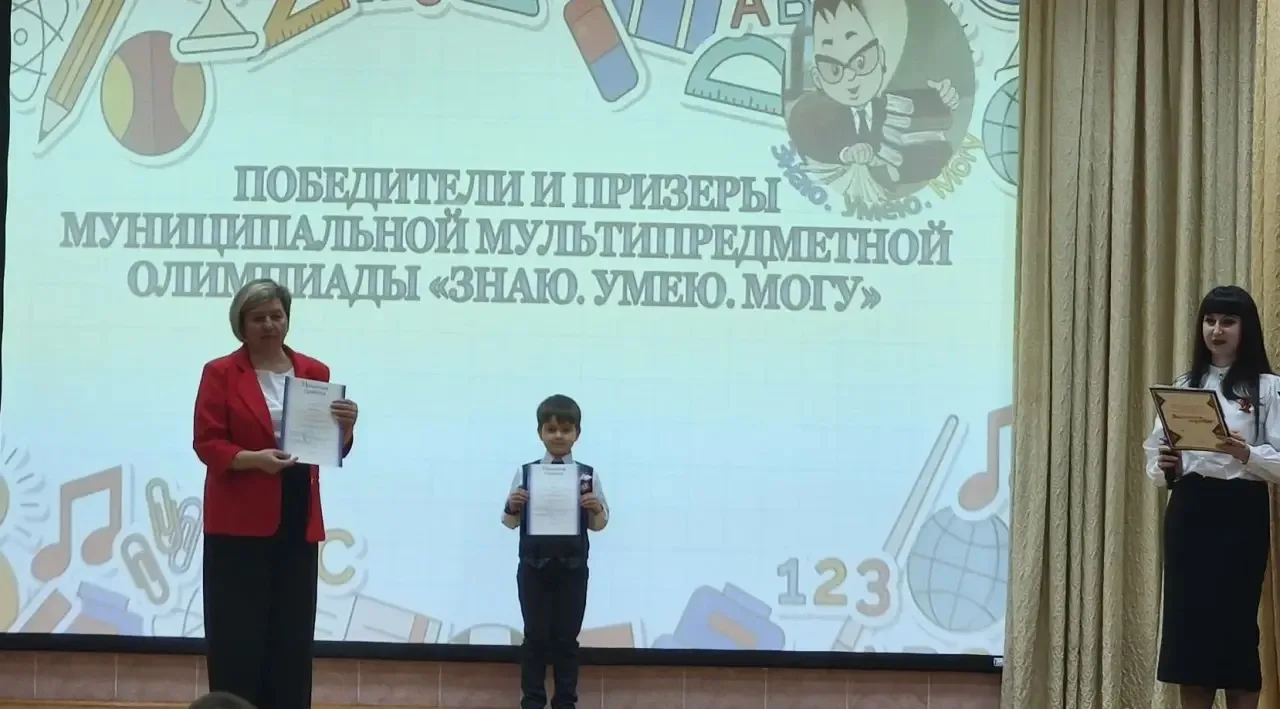 🏆 Сегодня состоялась церемония награждения «Проба пера» для участников муниципальной предметной олим
