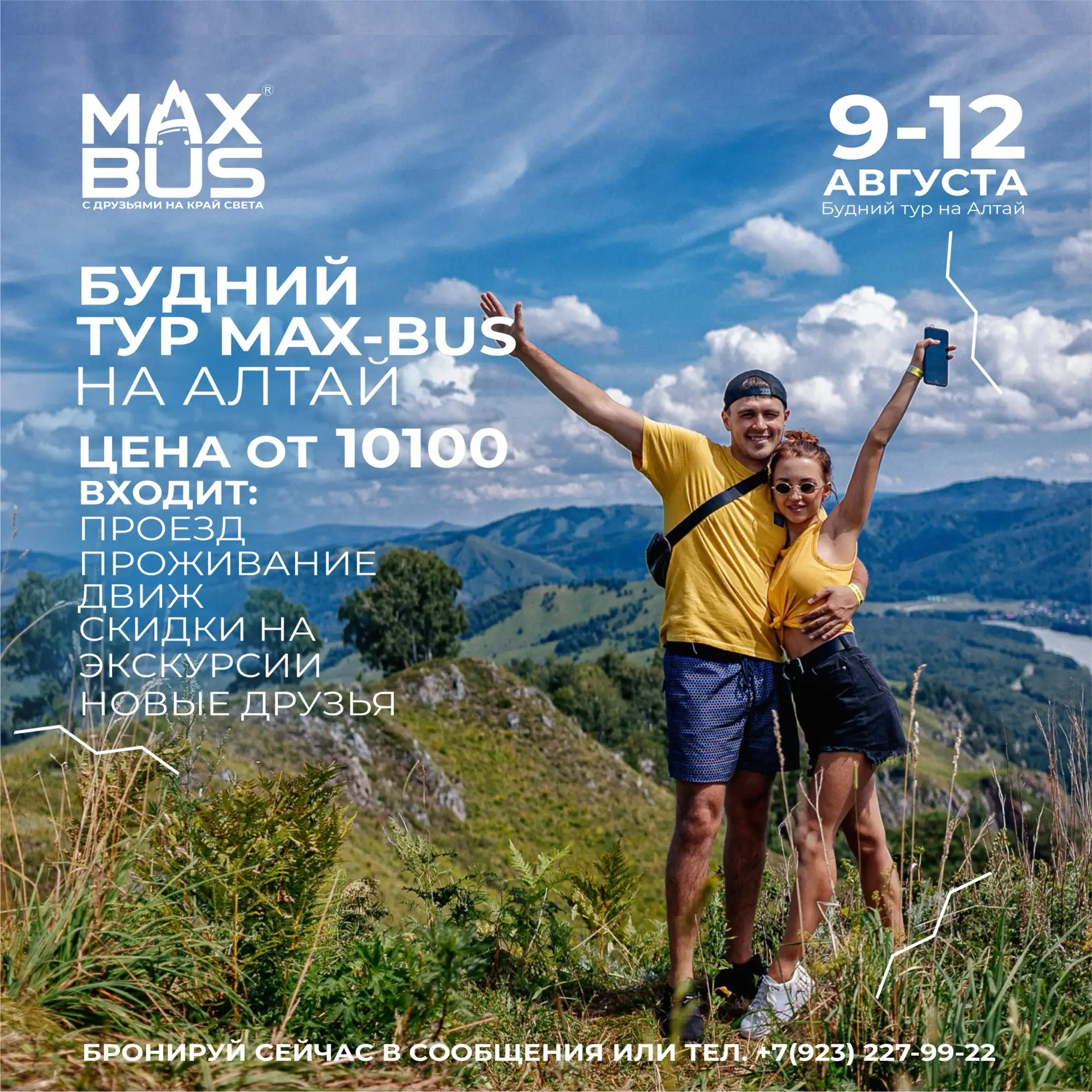 ОН НАСТОЯЯЯЩИЙ!
Твой выходной в понедельник!

Так что с разгона ныряем в басик! А ещё освежимся в хо