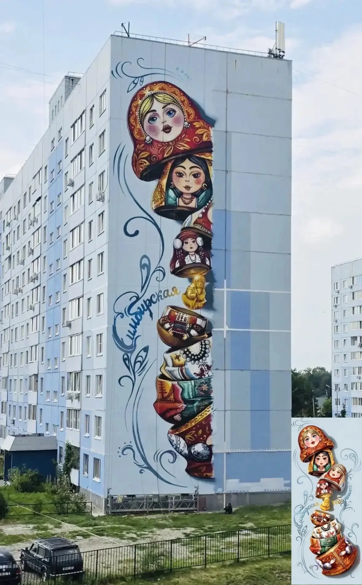 🎨В ПФО продолжается голосование за лучшую работу окружного стрит-арт фестиваля «ФормАРТ».