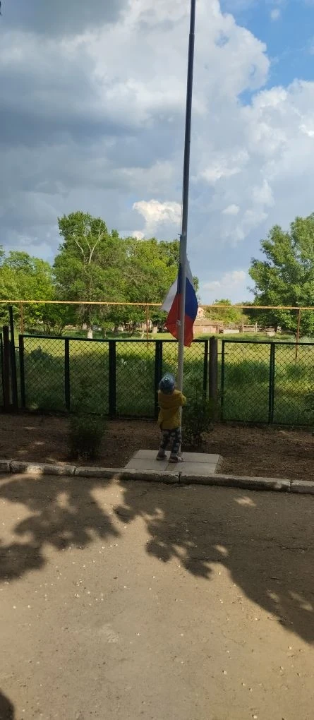 Торжественный спуск флага РФ в нашем ДОУ! 🇷🇺