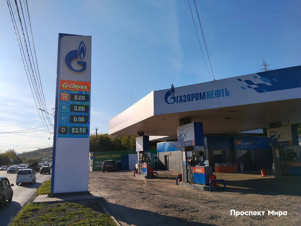 ❗️На некоторых заправках Красноярска собираются очереди и не хватает бензина