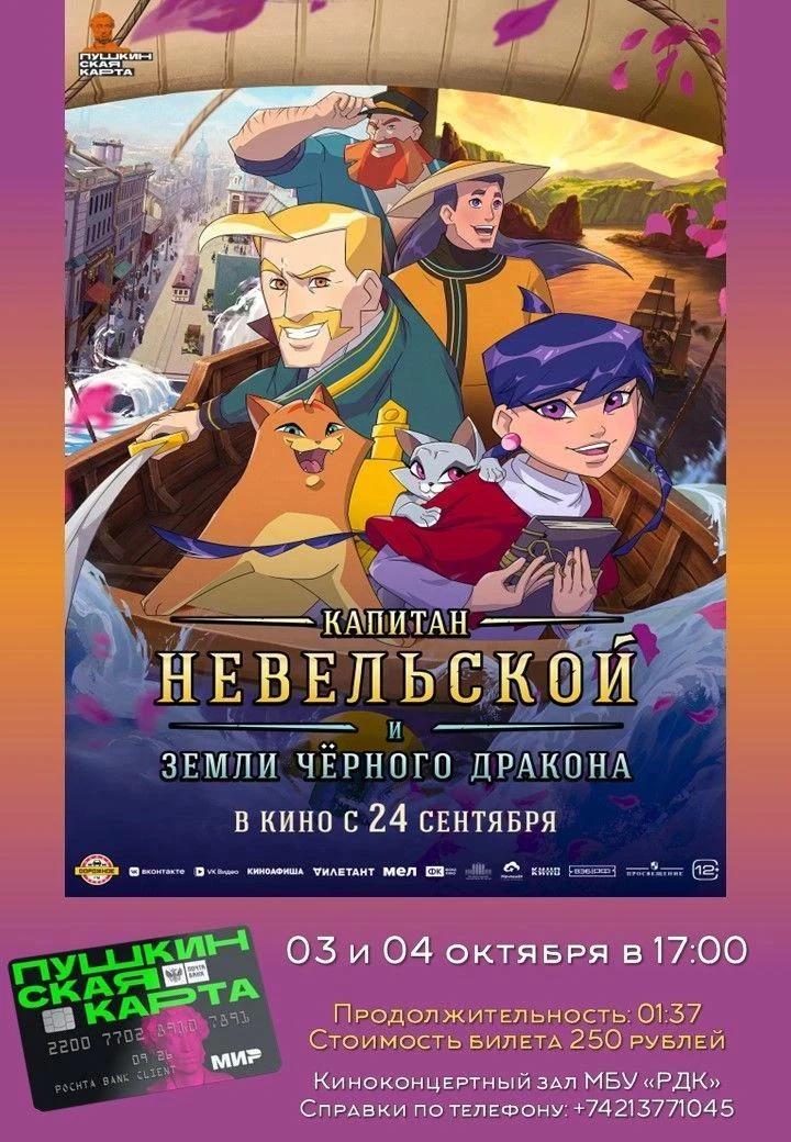 🎬Чем заняться вечером или на выходных?
