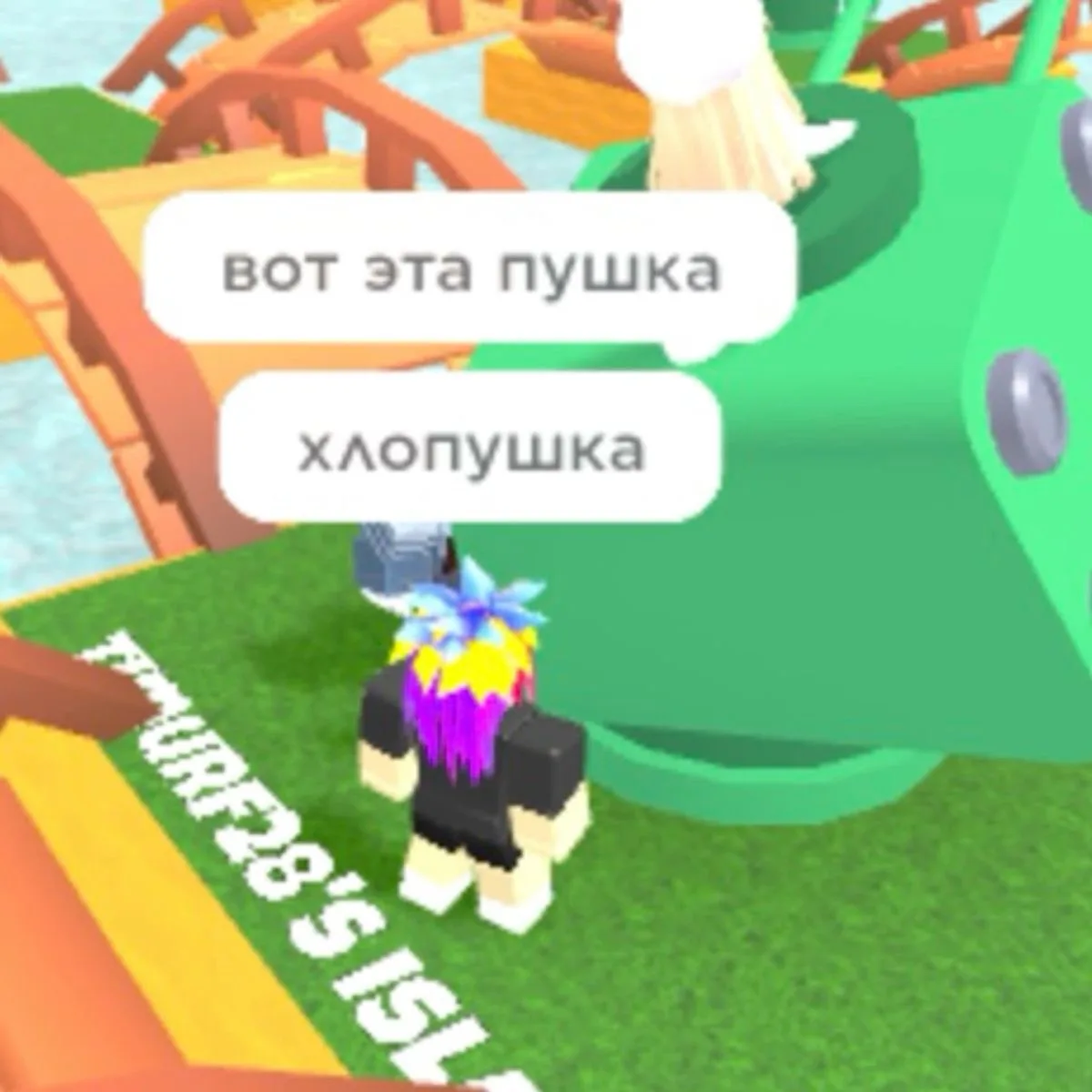 Изображение 1 к публикации «Roblox | Роблокс»