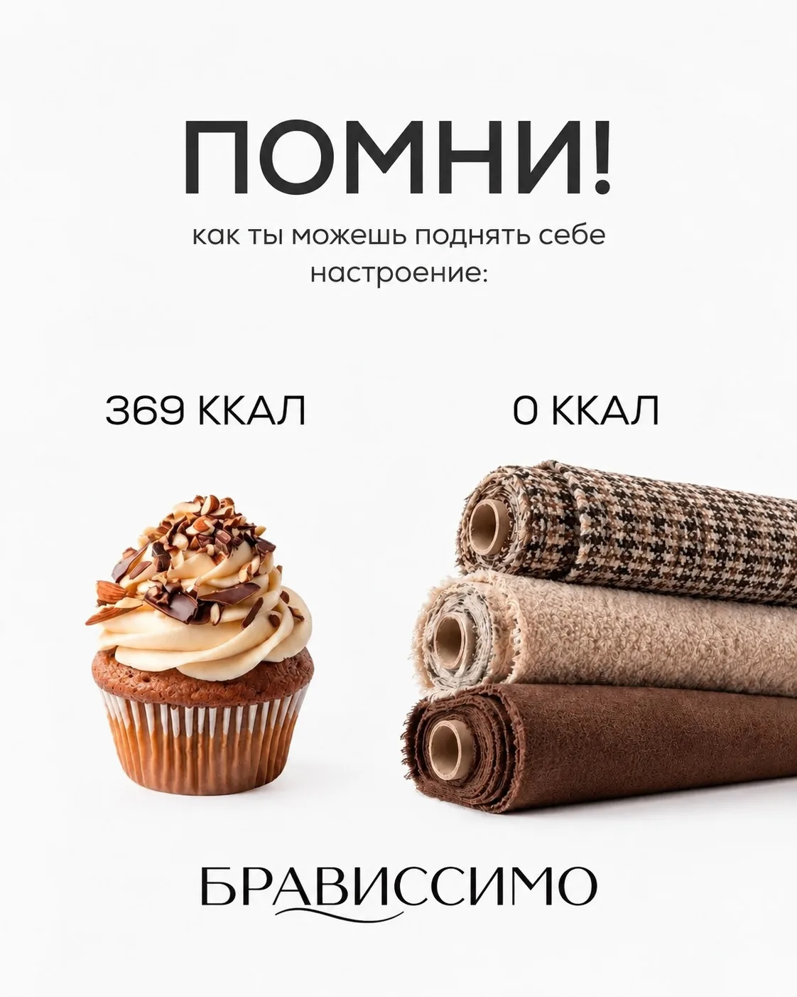Уютного вечера, дорогие! 🌙🤍