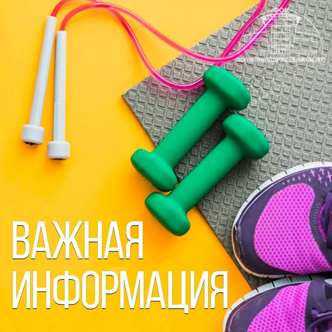 ❗ВНИМАНИЕ❗