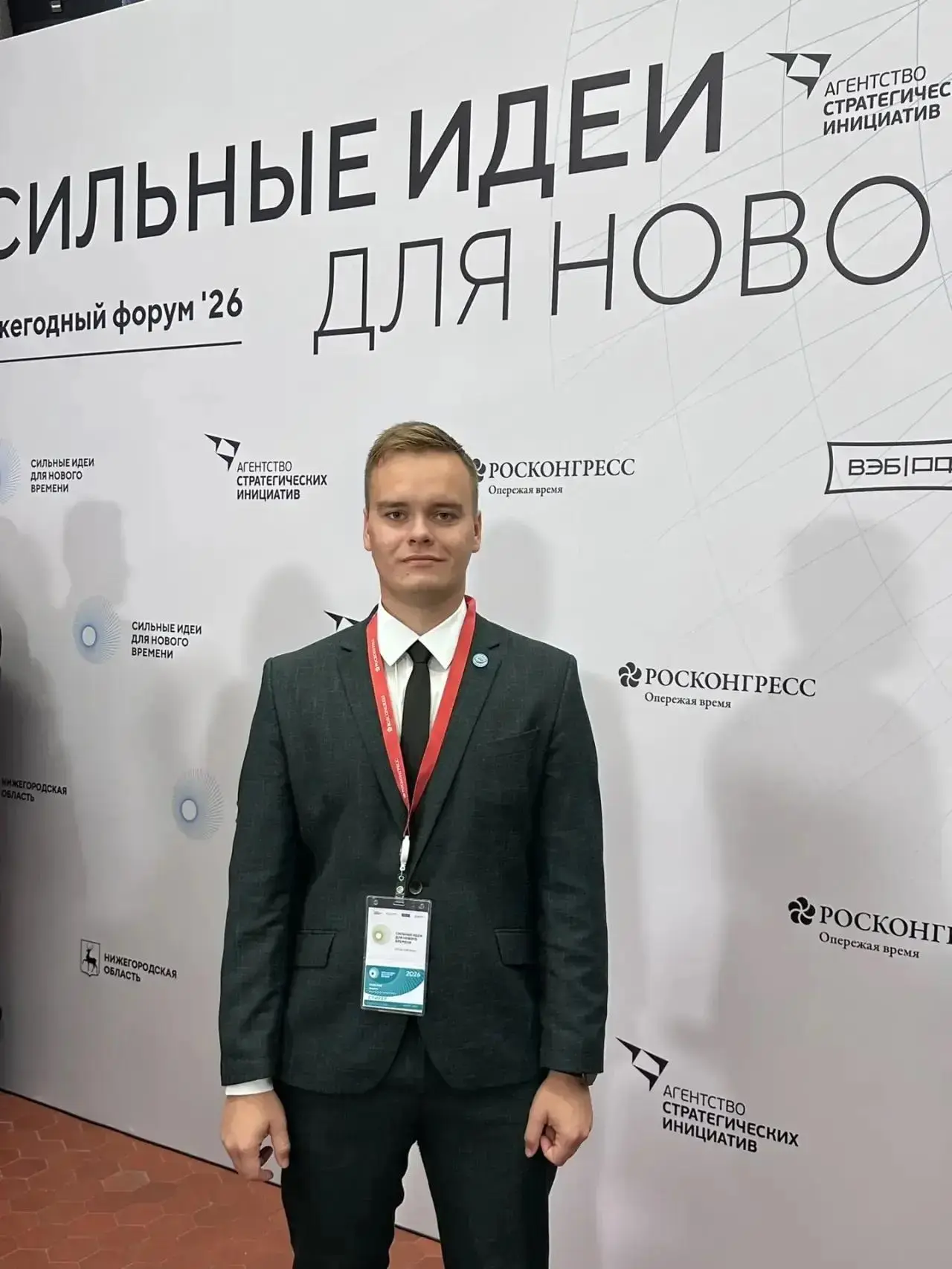 Астраханский фермер продемонстрировал инновацию в аквапонике на федеральном форуме