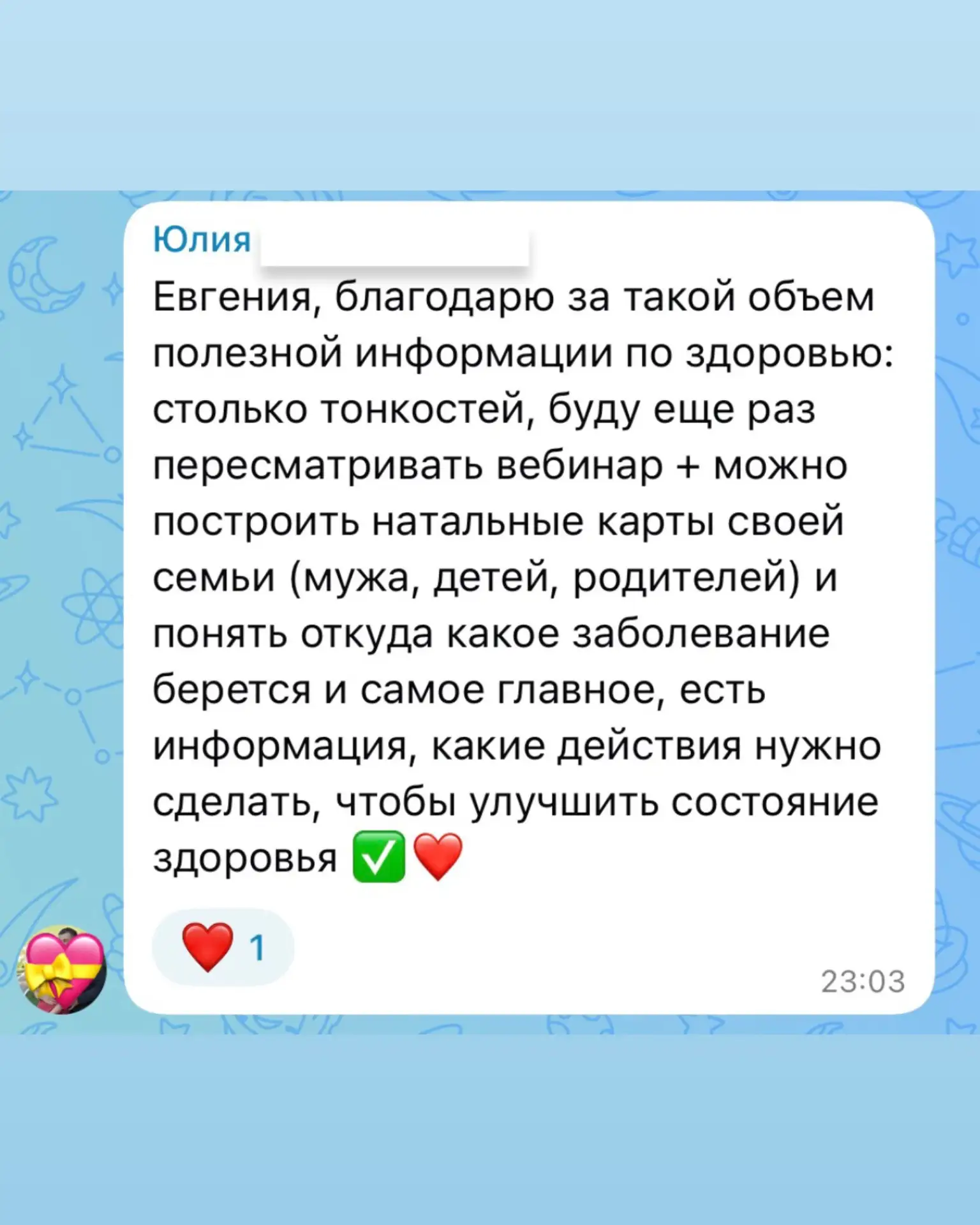 Девочки, всем доброе утро!