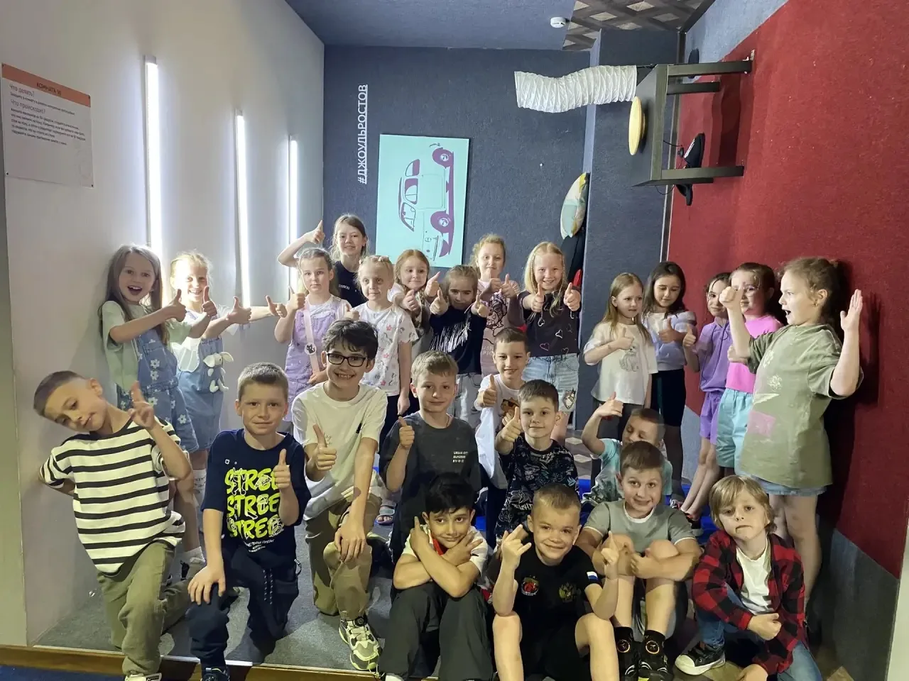 🚀 1 «Б» в «ДЖОУЛЬ ПАРКЕ»! ⚡️  Сегодня наш дружный 1 «Б» класс совершил невероятное путешествие в мир