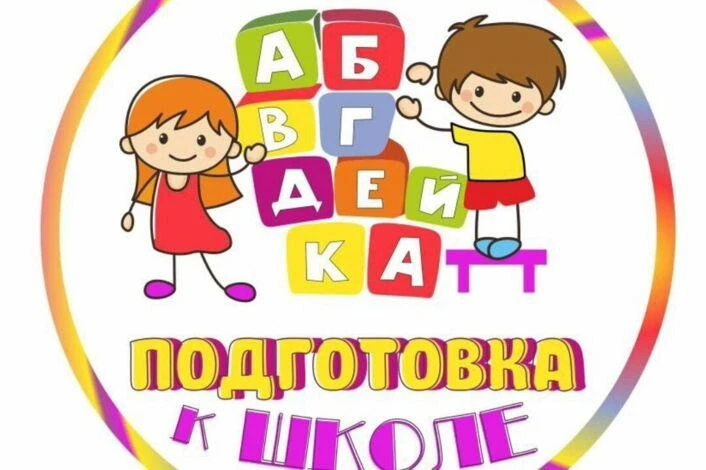 Уважаемые родители‼