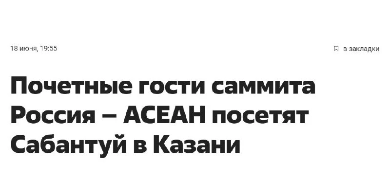это вам еще пару дней на трамвае покататься придется

Мы в МАХ