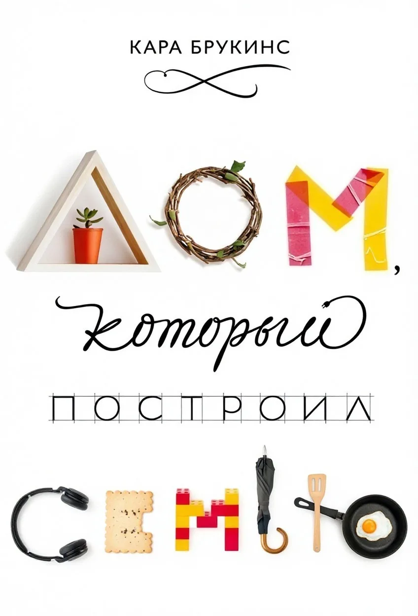 4 вдохновляющие книги, которые придают сил: