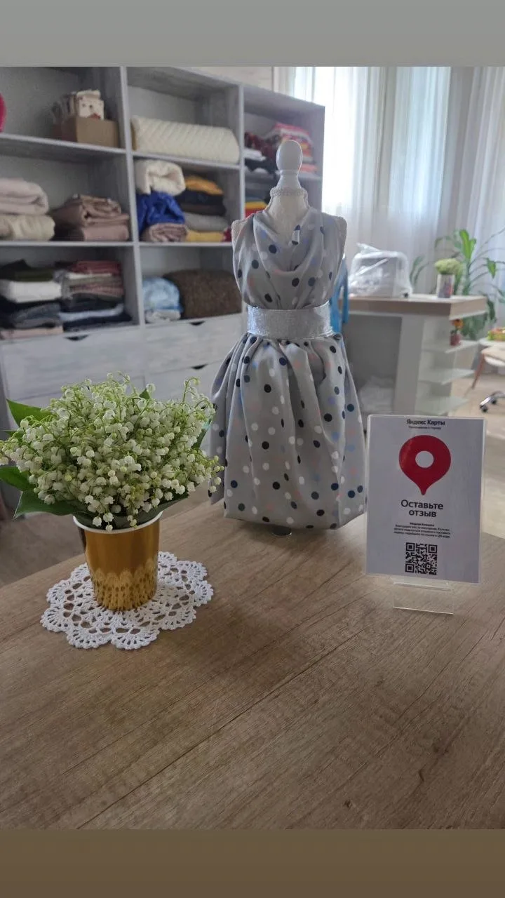 С добрым утром,дорогие! ☕️В «Модной Комнате» пахнет весной и ландышами... 🌿