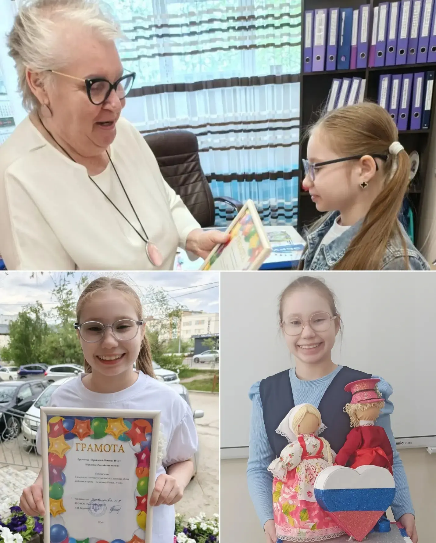 🌼Каникулы с пользой🌼
Шувалова Ксения, ученица 4 «Г» класса (кл.руководитель: Васильева Н.П.) одерж
