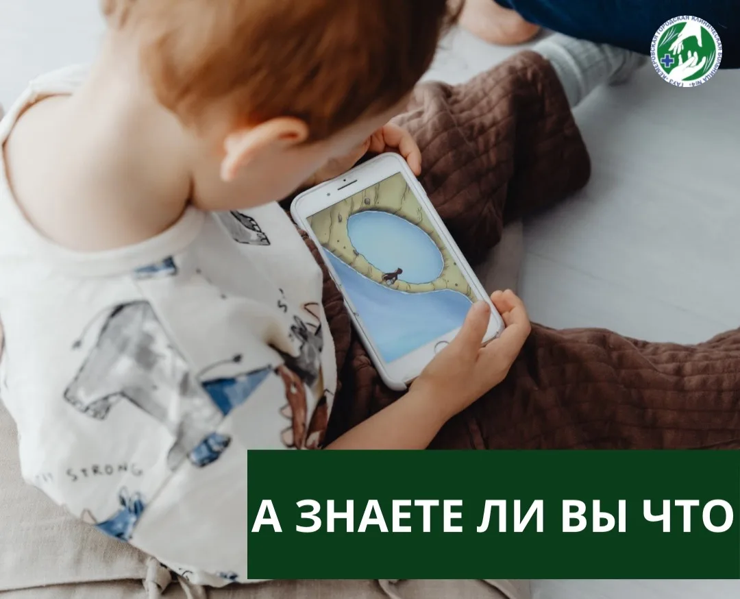 привычка смотреть в телефон во время еды может привести к перееданию?

Почему так происходит?

Когда