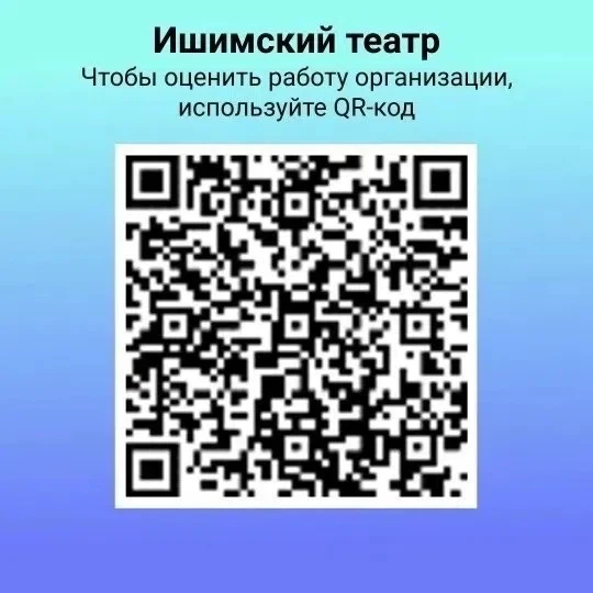 Уважаемые посетители!