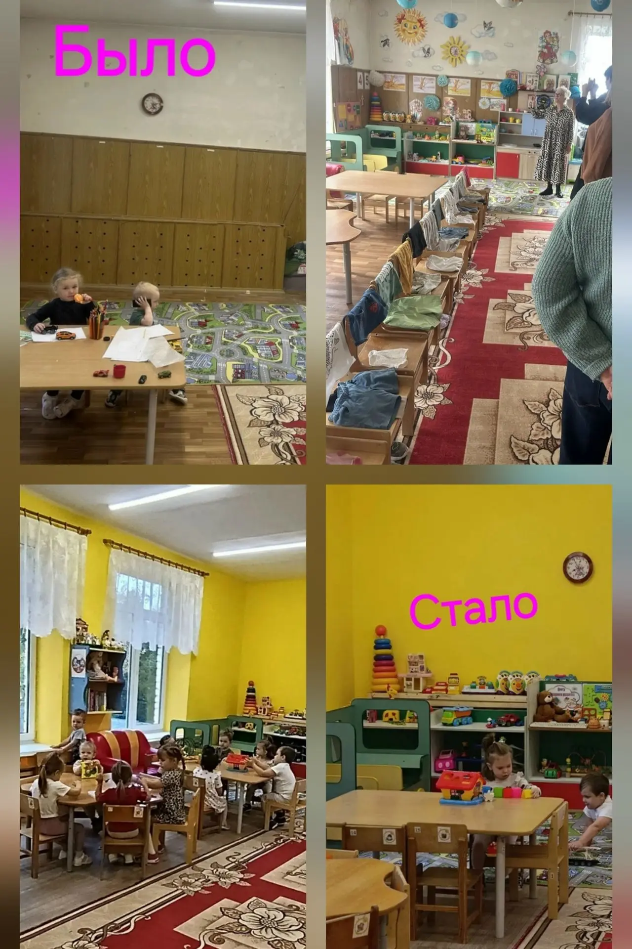При поддержке депутатов окружной Думы в детском саду «Умка» в Совхозе «Боровский» прове...