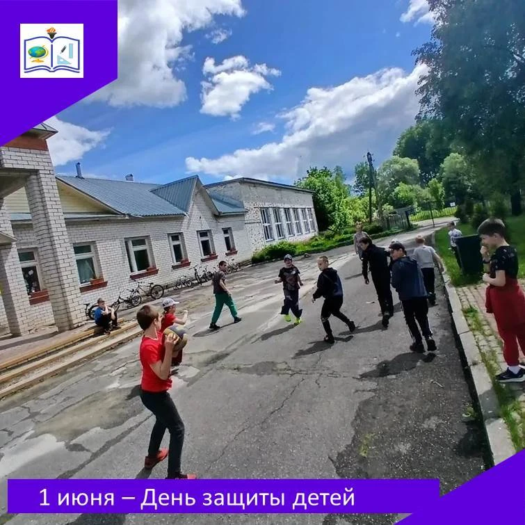 Сегодня в нашем лагере «Солнышко»прошел первый день, посвящённый Дню защиты детей.