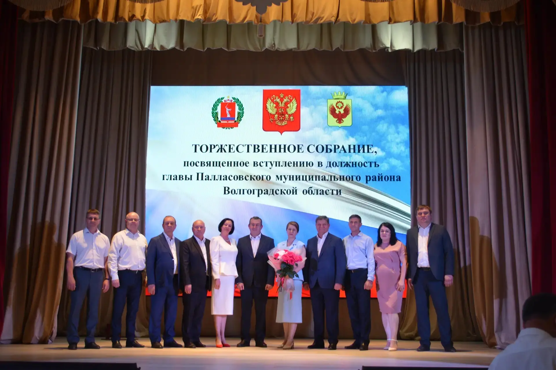 🤝 10 июня главой Палласовского района избрана Светлана Ширзадовна Гамидова. Депутаты Палласовской р
